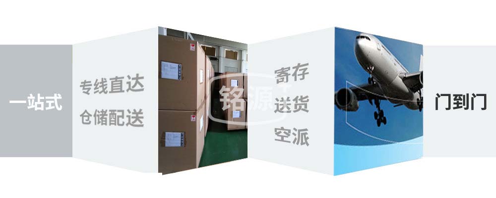 萊蕪到昌平區(qū)物流專線